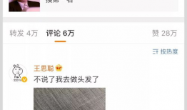 吃瓜事件爆料网站下载,揭秘爆料网站背后的真相