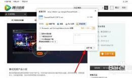 腾讯视频怎么下载到本地,轻松将视频保存至本地